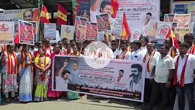 செய்யாறு: பேருந்து நிலையம் அருகில் தவெக சார்பில் போதைப் பொருட்களால் ஏற்படும் தீய விளைவுகள் குறித்து கண்டன ஆர்ப்பாட்டத்தில் ஈடுபட்டனர்