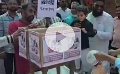 झालरापाटन: झालरापाटन में पंजाब बाढ़ पीड़ितों की मदद के लिए मुस्लिम ब्रदर्स फाउंडेशन ने अभियान शुरू किया, पहले दिन जुटाए 1.54 लाख रुपए