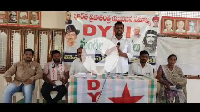 తిప్పర్తి: గ్రూపు వన్ పరీక్ష రద్దు ప్రభుత్వ వైఫల్యానికి నిదర్శనం: డివైఎఫ్ఐ జిల్లా కార్యదర్శి మల్లం మహేష్