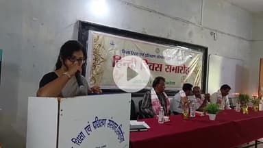 सिमडेगा: जिला शिक्षा एवं प्रशिक्षण संस्थान, सिमडेगा में हिंदी दिवस पर कार्यशाला का आयोजन