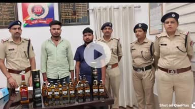 झांसी: RPF ने बैंगलोर राजधानी एक्सप्रेस से झांसी स्टेशन के प्लेटफार्म नंबर 2 पर अवैध शराब सहित दो व्यक्तियों को पकड़ा