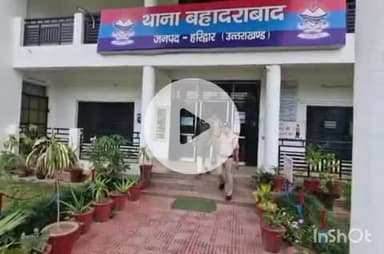 हरिद्वार: मरगूबपुर में चोरी-छिपे गोकशी कर रहे 3 भाई बहादराबाद पुलिस ने किए गिरफ्तार, 500 किलो गोमांस और गोकशी के उपकरण बरामद