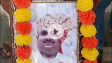 अजयगढ़: अजयगढ़ में पत्रकारों ने अपने साथी को दी भावभीनी श्रद्धांजलि