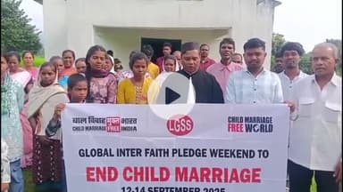 लोहरदगा: धर्मगुरुओं ने आरकोसा कुरसे जमुरा में बाल विवाह उन्मूलन का संदेश दिया, सामूहिक संकल्प हुआ मजबूत