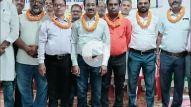 गिरिडीह: राष्ट्रीय शैक्षिक महासंघ झारखंड प्रदेश की राज्य स्तरीय प्रांतीय कार्यकारिणी की बैठक सिरसिया में हुई