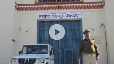 बीकानेर: बीकानेर सेंट्रल जेल में एक बार फिर मिले मोबाइल फोन, बीछवाल थाना पुलिस ने दर्ज किया मुकदमा और शुरू की जांच