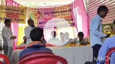 नावकोठी: रजाकपुर में शहीद जगदेव प्रसाद का शहादत दिवस मनाया गया, तैल चित्र पर पुष्प अर्पित कर दी श्रद्धांजलि