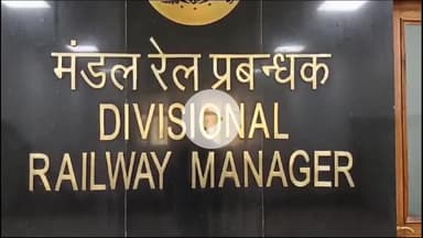 लाडपुरा: कोटा मंडल से त्योहारों के दौरान चलेंगी फेस्टिवल स्पेशल ट्रेनें, यात्रियों को मिलेगा बड़ा लाभ