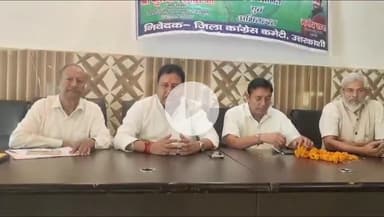 डुंडा: कांग्रेस ने हाईकमान के आदेश पर जनपद में संगठनात्मक चुनाव की तैयारियां तेज, पर्यवेक्षकों ने कार्यकर्ताओं से रायशुमारी की