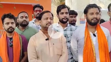 शाहजहांपुर: धर्मातरण एवं अवैध चर्च की शिकायत के संबंध में अभिषेक तिवारी, अध्यक्ष हिन्दू युवा वाहिनी की वाइट