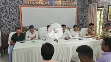 गिरिडीह: अनुमंडल स्तरीय शांति समिति की बैठक में त्योहार शांतिपूर्ण मनाने की अपील