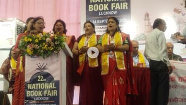 bihar 

डॉ मंजू शुक्ल जी का धन्यवाद, अपने द्वारा लिखित एक पुस्तक, सुबह का सपना भेंट करने के लिए... उपस्थित बहुत बड़े साइंटिस्ट नीर