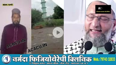 खार मौलाना पर FIR को लेकर ओवैसी ने दिया बयान