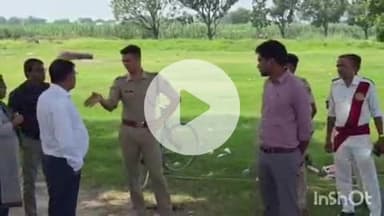 बरौली: हथुआ: बिहार: बरौली में CM के आगमन को लेकर SP और DM ने सभा स्थल का निरीक्षण किया, सुरक्षा के निर्देश दिए