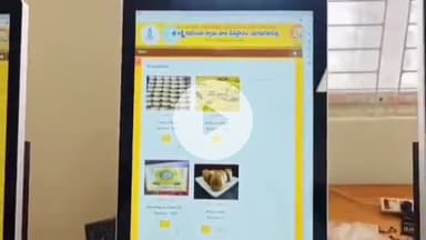 యాదగిరిగుట్ట: యాదాద్రి శ్రీ లక్ష్మీనరసింహస్వామి దేవస్థానంలో అందుబాటులోకి వచ్చిన కియోస్క్ యంత్రాలు