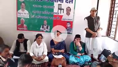 भटवाड़ी: उत्तराखंड क्रांति दल की बैठक में नई कार्यकारिणी का गठन, विक्रम नेगी बने जिलाध्यक्ष और आशीष नेगी नगर अध्यक्ष