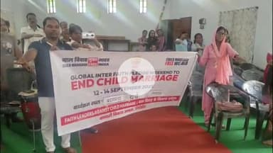 गिरिडीह: बाल विवाह रोकथाम के वैश्विक अंतर धार्मिक प्रतिज्ञा सप्ताहांत अभियान का बरगंडा चर्च में समापन