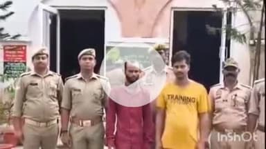 पलिया: भीरा कोतवाली पुलिस ने 15 वर्षीय किशोर की हत्या का खुलासा करते हुए रपटा पुल से दो आरोपियों को किया गिरफ्तार