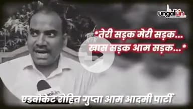 gwalior smart city न होकर गड्ढा सिटी बन गई है
#vairal #news #gwaliornews #letestnews #rode #sadak #gwaliorbreking #khaba