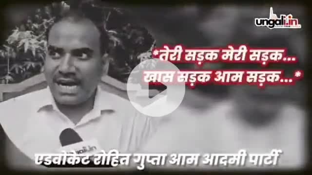 gwalior smart city न होकर गड्ढा सिटी बन गई है
#vairal #news #gwaliornews #letestnews #rode #sadak #gwaliorbreking #khaba