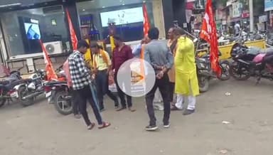 खंडवा नगर: अंतर्राष्ट्रीय हिंदू परिषद और राष्ट्रीय बजरंग दल ने भारत-पाकिस्तान क्रिकेट मैच का विरोध किया