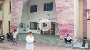 धुरकी: बिरसा हरित ग्राम योजना में पौधे ग्रामीणों का इंतजार कर रहे हैं