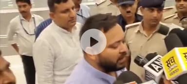 पटना ग्रामीण: नेता प्रतिपक्ष तेजस्वी यादव ने कहा, हम उम्मीद करते हैं कि पीएम मोदी चाचा को साथ लेकर GMCH जाएं