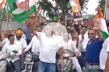 हरिद्वार: कनखल में युवा कांग्रेस ने निकाली 'वोट चोर गद्दी छोड़' बाइक रैली