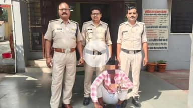 बासोदा: बासौदा पुलिस की कार्रवाई, बालिका से छेड़छाड़ का आरोपी गिरफ्तार