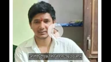 लाडपुरा: गुना में नाबालिग से जबरन वसूली मामले में आरोपी की जमानत याचिका खारिज