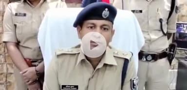 पटना ग्रामीण: कंकड़बाग पुलिस ने अशोकनगर से साइबर ठगी करने वाले अभियुक्त को किया गिरफ्तार, ₹180000 बरामद