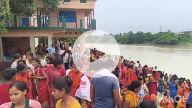 करपी: किंजर: पुनपुन नदी किनारे जितिया पर्व पर उमड़ी श्रद्धालुओं की भीड़