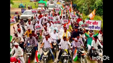धार: मांडु में कांग्रेस की वोट अधिकार जन जागरण यात्रा का आयोजन, जिलाध्यक्ष जोशी ने कहा- किसानों को फसल बीमा नहीं मिल रहा