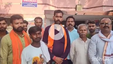 शाहजहांपुर: छात्राओं से छेड़छाड़ पर आक्रोश, हिंदू संगठनों ने थाने पर किया घेराव, कार्रवाई की मांग