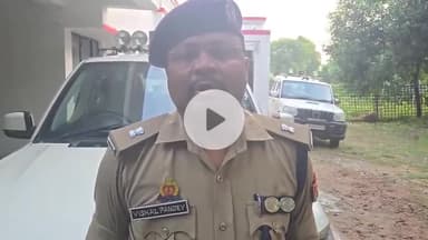 बलरामपुर: चोरी की घटना निकली झूठ, अपर पुलिस अधीक्षक ने कहा- लड़की ने छुपाया था घर का जेवर