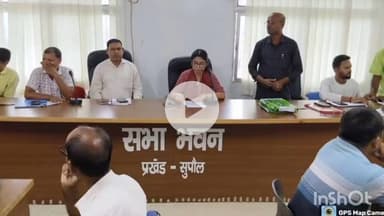 सुपौल: सुपौल प्रखंड के सभागार भवन में पिपरा और सुपौल विधानसभा का शिफ्टवार बैठक किया गया