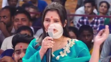 मथुरा: वृन्दावन: कमर छूने के बाद ट्रोलिंग से परेशान अंजलि राघव, अनिरुद्धाचार्य बोले- कुत्तों को जवाब देने की जरूरत नहीं