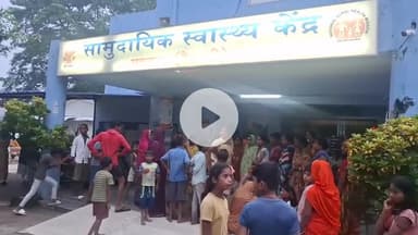 महनार: जितिया पर्व पर मां और दादी के साथ स्नान करने गई 12 वर्षीय छात्रा की डूबने से मौत, दो लोग बचाए गए