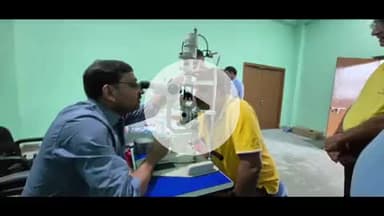 सुपौल: टाउन हॉल में एक दिवसीय निशुल्क नेत्र जाँच शिविर का आयोजन