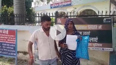 मैनपुरी: बेवर क्षेत्र में मामूली विवाद पर दबंगों ने पीड़िता के पति के साथ की मारपीट, एसपी से की शिकायत