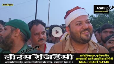 खंडवा की जनहित से जुड़े मुद्दों को लेकर पद अधिकार यात्रा में शामिल हुए हजारों- हजार लोग