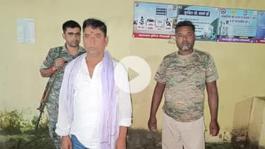 परिहार: सिरसिया में नशा तस्करी कांड में आया नया मोड़, जीतू गिरफ्तार