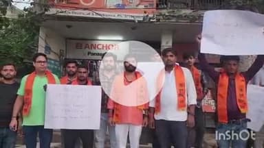 कोल: अलीगढ़ में भारत-पाकिस्तान मैच रद्द करने की मांग, हिंदू वाहिनी ने किया उग्र प्रदर्शन