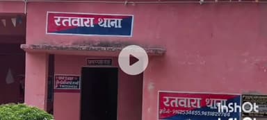 आलमनगर: रतवारा थाना पुलिस ने एक वारंटी को किया गिरफ्तार, मजिस्ट्रेट के सामने पेश किया