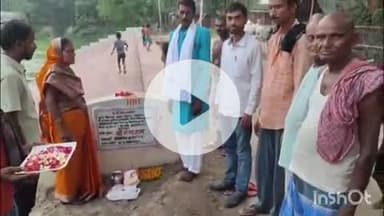 पतरघट: महावीर मंदिर के पास बने छठ घाट का मुखिया गंगा राम ने पूजा-अर्चना कर किया उद्घाटन