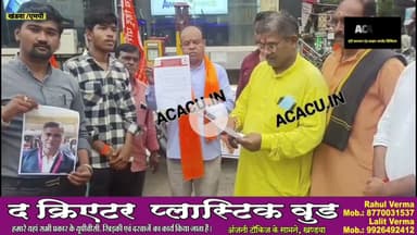 भारत पाकिस्तान मैच का अंतरराष्ट्रीय हिंदू परिषद नें किया विरोध