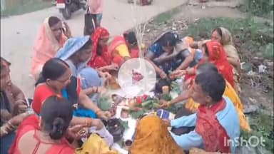 सासाराम: सासाराम में जियुतिया का पर्व हर्ष उल्लास के साथ मनाया गया