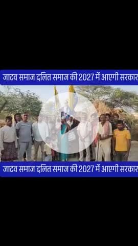 ward 30 jila panchayat election mainpuri