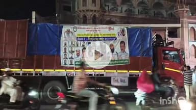 कोल: अलीगढ़, पंजाब में आई बाढ़ के बाद पीड़ित परिवारों की मदद के लिए पत्रकार और समाजसेवी आगे आए, भेजी ज़रूरत की चीजें