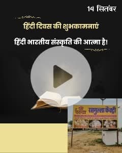 श्री कान्हा रसगुल्ला फैक्ट्री भालेरी रोड गाजसर चूरू मोबाइल नंबर8824529485